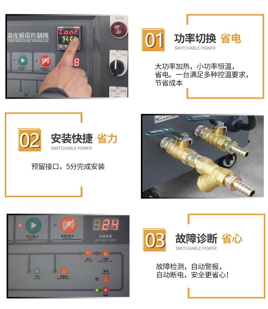 180℃水溫機有哪些優(yōu)勢